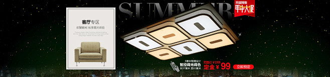 ★　客厅｜大气经典｜-欧普照明官方旗舰店...