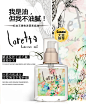 萝瑞塔（Loretta）基础护理营养油 - 化妆品团购0212 - 聚美优品GZ官网