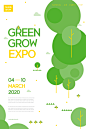 森林绿化 植树造林 绿色发展 绿色环保海报设计AI tid240t001689
