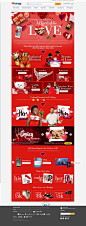 Valentine Campaign 2017 for Konga - Landing Page