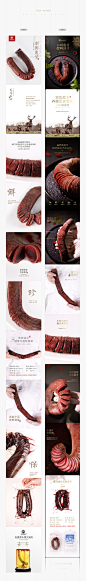 @张详情 ——专注优质视觉整合！所有采集仅作分享，版权归原作所有，请勿用于一切商业用途！