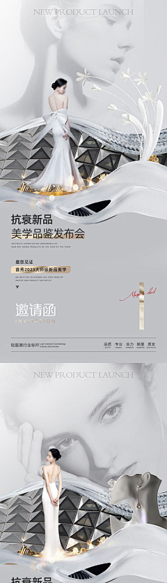 朕ee采集到创意版式