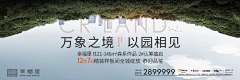 叮叮&铛铛采集到PPT背景