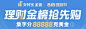 李嘉灝采集到金融运营参考(1295图)_花瓣