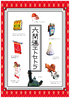 a_cha采集到日式