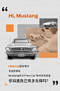 56年+1000万=？
自成Icon，依然上瘾！
#Mustang生日快乐# ​​​​