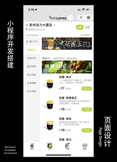ksCimozq采集到UI