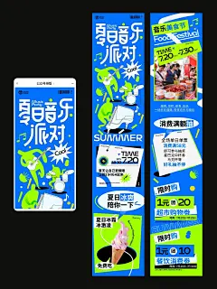 公众号排版｜长图文设计 - 小红书