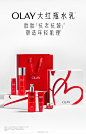 @OLAY 的个人主页 - 微博