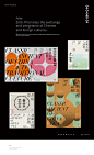 金芸香合 TEA PAVILION BRAND DESIGN
