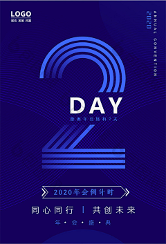 干啥不行干设计采集到海报