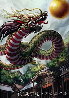 日式卡牌【天下统一】合集