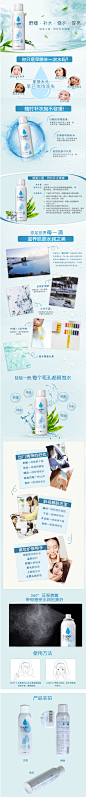 TIMIER HOUSE/婷美小屋补水喷雾150ml 保湿喷雾爽肤水控油-tmall.com天猫
