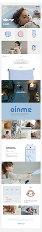 艾茵美oinme品牌策划视觉案例-母婴棉品_力虎广告-阿猪_首页/专题图片-致设计