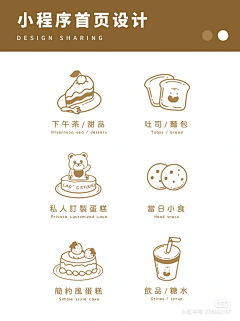 琥Tiger采集到icon