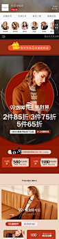2019-09-03 [ 珂思旗舰店 无线端页面截图快照 ] _女装 无线端_T201995 #率叶插件，让花瓣网更好用_http://ly.jiuxihuan.net/?yqr=11149167#