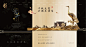 新中式地产房地产素材广告设计PSD 楼盘开盘别墅中式地产海报提案 中式 茶 包装 网页 H5 新中式 中国风  新亚洲 新  禅意  