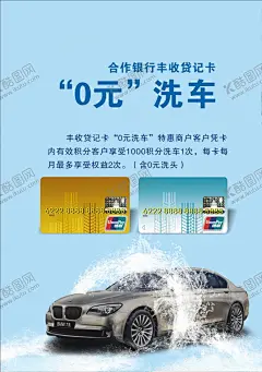 0元洗车 【酷图网】洗车,海报,洗车海报,豪车,豪华车,超跑,超级跑车,跑车,豪华跑车,豪华,高端,车,汽车,保时捷,911,车活动,洗车券,尊享,限时,0元,限时零元,服务,体验,清洗,购车券,水花,水,水珠,浪花,浪,透明PNG