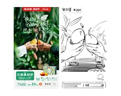 接地气表现手法2