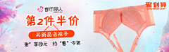 形同陌路feng采集到直通车钻展图