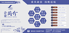 想幸福i采集到她说:公司文化墙(原创)