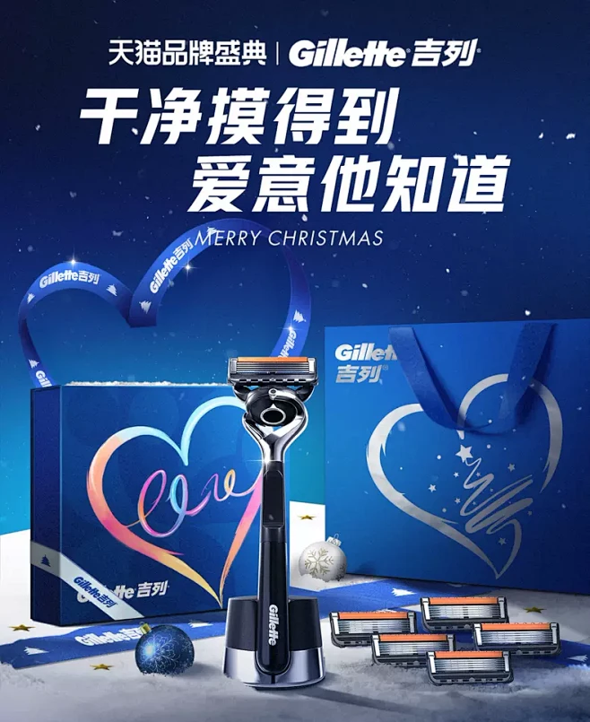 吉列官方旗舰店-花瓣网