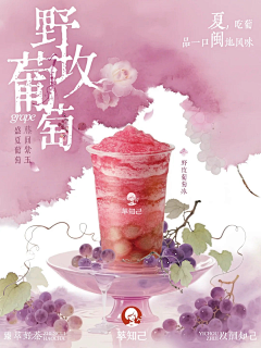 Qin_LI采集到食品海报