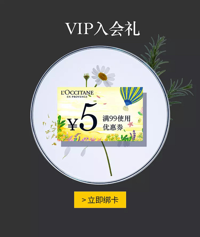 L’OCCITANE欧舒丹官方旗舰店