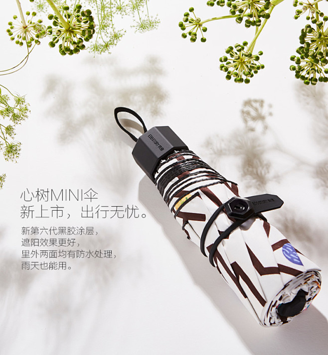 异度 遮阳伞女防紫外线小黑伞折叠晴雨伞两...