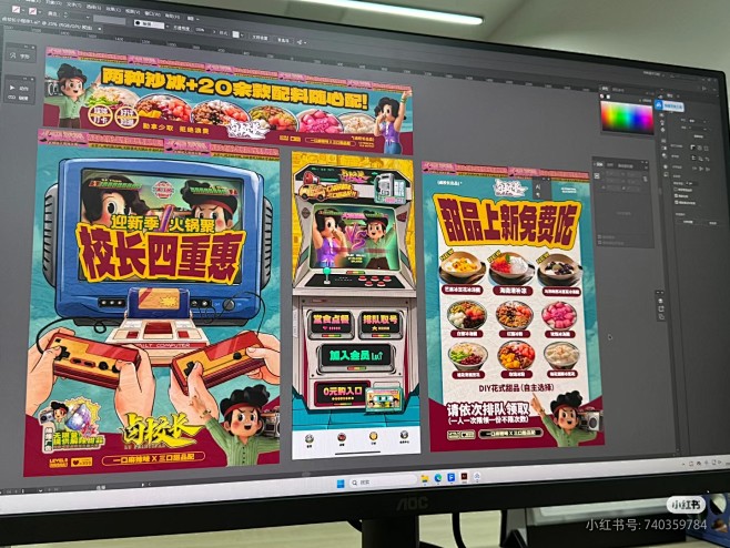 来自相册