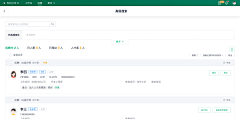 kunshareeee采集到官网