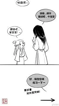 【天官赐福】花怜90-兴趣部落