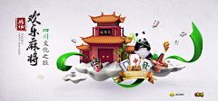 XxP9v1uB采集到创意合成