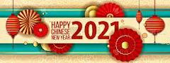 新的2021中国年矢量海报与金色和红色灯笼，扇子，抽象形状。