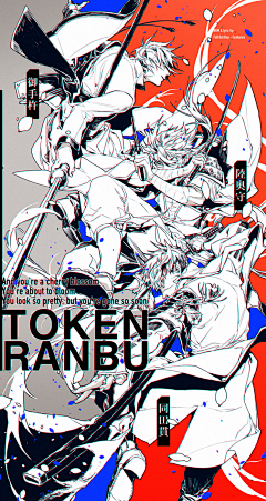 Bibichibi采集到Touken Ranbu - III