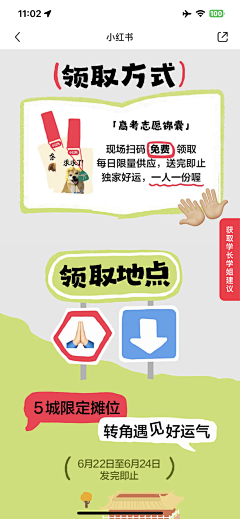 WNNe8w7h采集到emoji表情应用