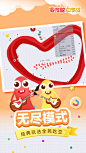贪吃蛇大作战游戏截图