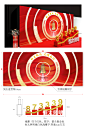 合影背景板-志设网-zs9.com