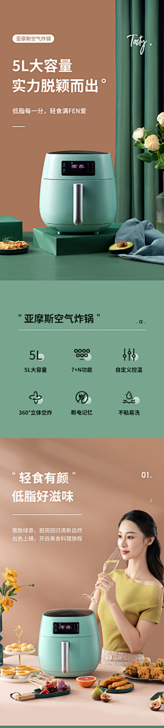 低调而又不失内涵采集到详情页参考