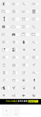 ICON图标联系人短信电话计算器时钟矢量