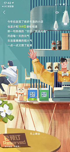 聂聂-nie采集到插画-灵感来源