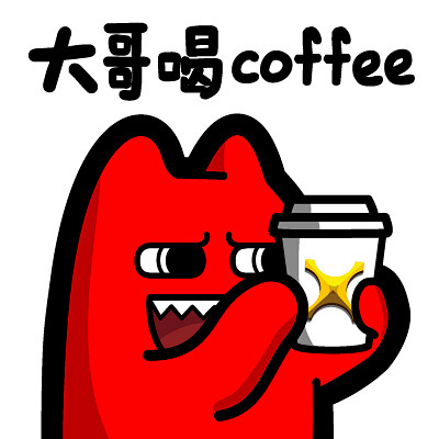 H88【魔鬼猫表情-大哥喝咖啡】#半身 ...