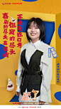 #欢乐喜剧人7定档# 她来了她来了，她带着段子走来了，学霸少女李雪琴@我是李雪琴啊 变身欢乐人领队，在喜剧人的舞台上解锁“新技能”。喜妹有个问题想问雪琴小姐姐，你说宇宙的尽头有没有可能在#欢乐喜剧人# 呢 ​​​​