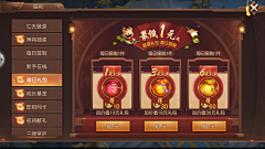 竖品Food590采集到jimmitown