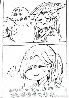 #天官赐福##花怜# 关于赶出家门的问题大哥哭包，二哥醋包，三郎…  感谢冷争妍大大的授权@這裡不是鹽蒸冷  以及茜茜太太的授权@茜茜sato  只有靠表情包来表达感谢 ​​​​