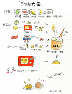 且敏风翼采集到shougong