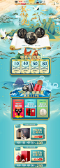 首页-朝颜旗舰店-天猫Tmall.com