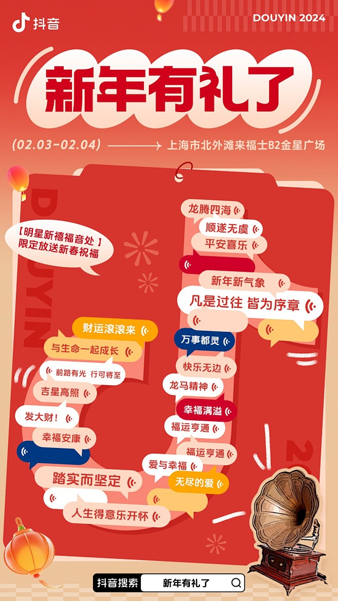 最新微博 - 首页 - 微博