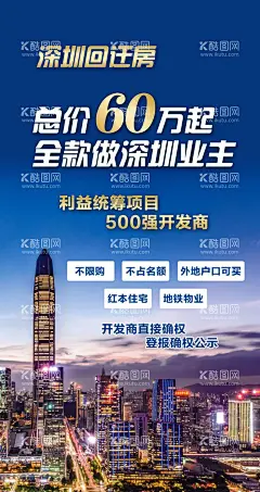 回迁房  - 源文件下载【酷图网】房地产广告,房地产宣传,地产广告,房地产广告列,房地产画册,房地产单页,房地产广告豪,房地产名片,房地产标志,房地产海报,房地产VI,房地产宣传单,房地产围墙,房地产素材,房地产折页,房地产展板,地产元素,企业背景,高端大气背景,蓝色地产背景,