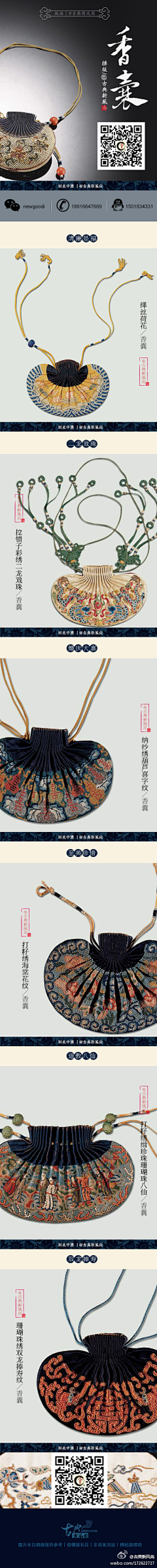 辛波丝卡的门徒采集到椽